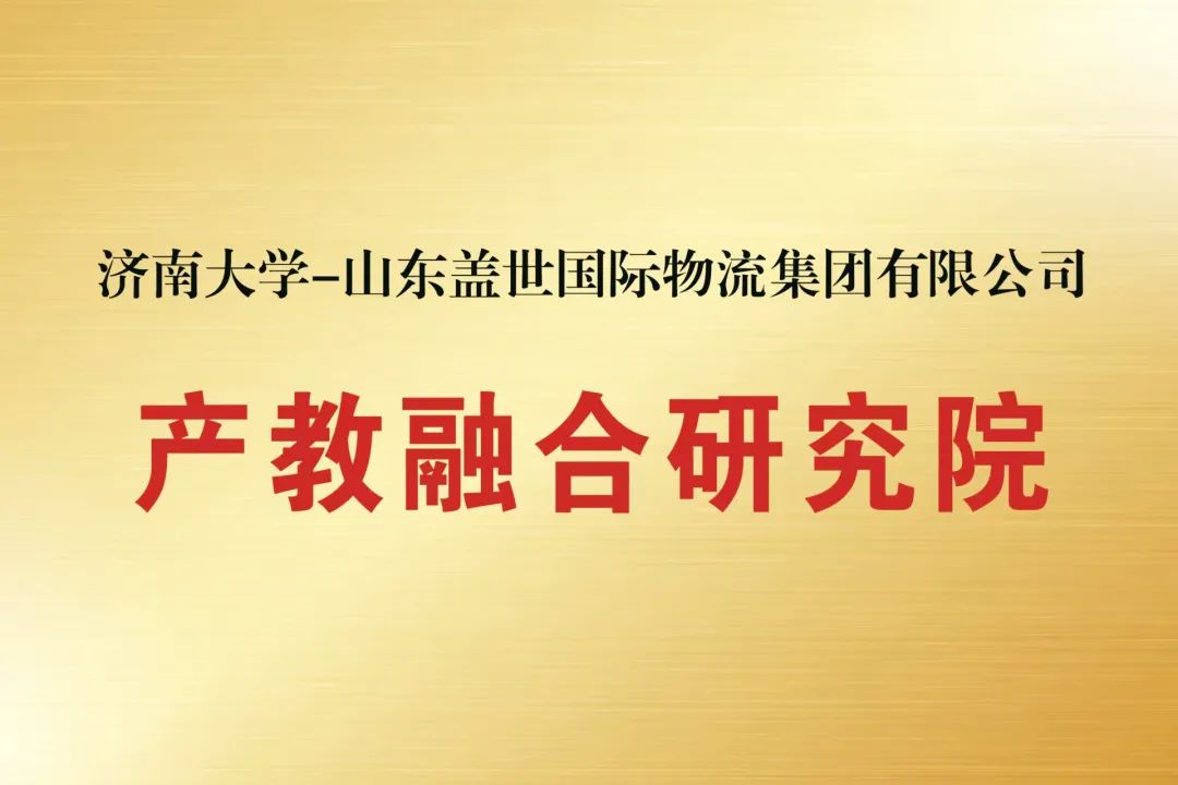 z6com·尊龙(中国)时凯集团