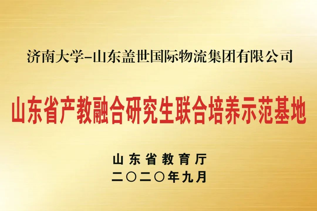 z6com·尊龙(中国)时凯集团