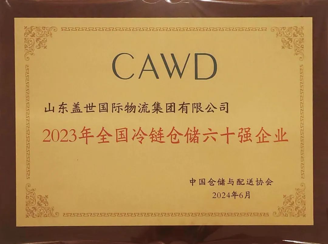 z6com·尊龙(中国)时凯集团