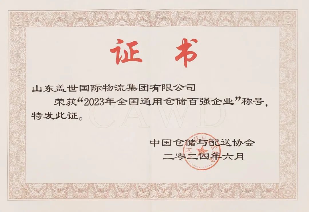 z6com·尊龙(中国)时凯集团