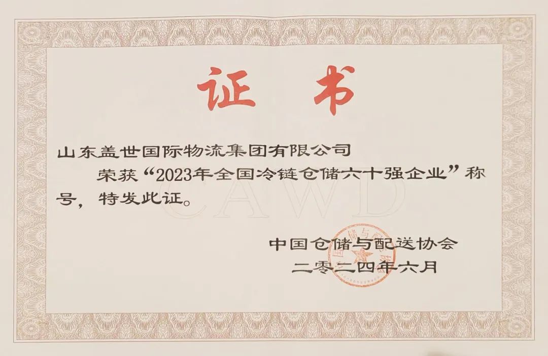 z6com·尊龙(中国)时凯集团