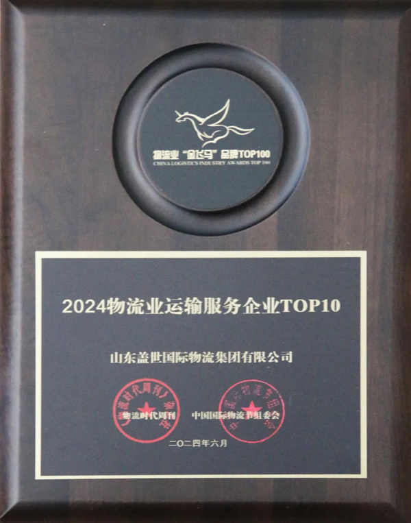 z6com·尊龙(中国)时凯集团