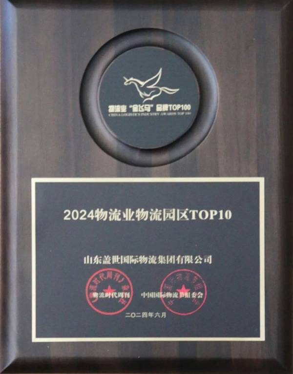 z6com·尊龙(中国)时凯集团