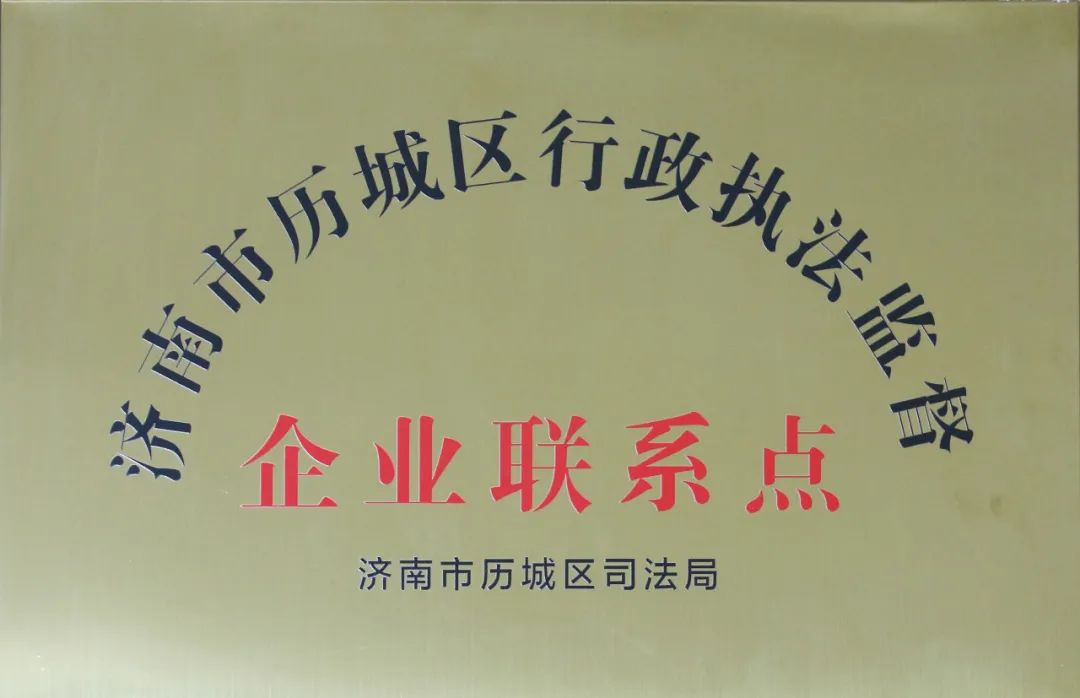 z6com·尊龙(中国)时凯集团