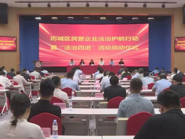 集团被列为赤峰市历城区行政法律监督企业联系点和行政复议助企服务点