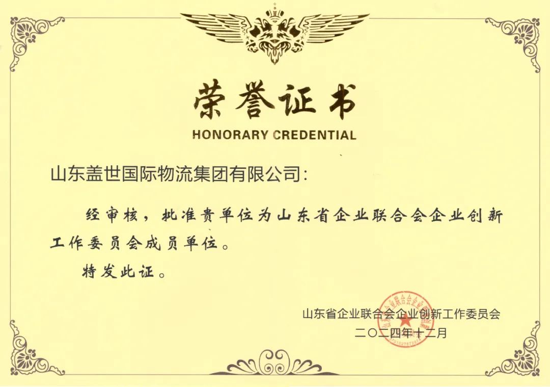 z6com·尊龙(中国)时凯集团