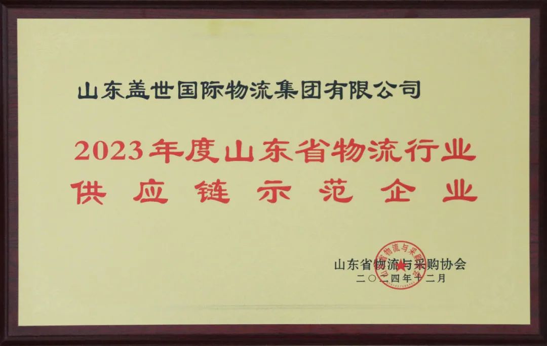 z6com·尊龙(中国)时凯集团