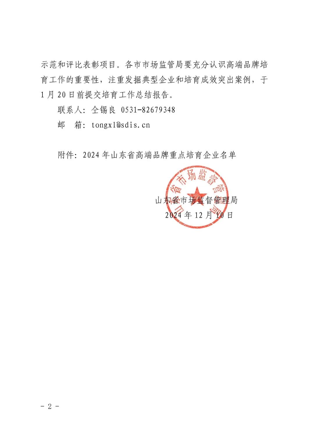 z6com·尊龙(中国)时凯集团