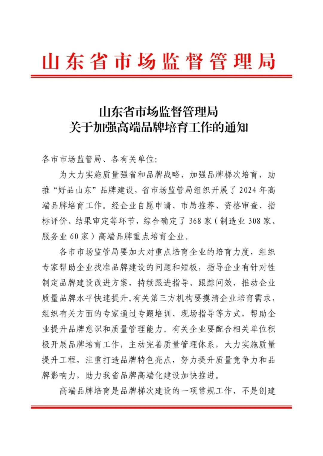 z6com·尊龙(中国)时凯集团