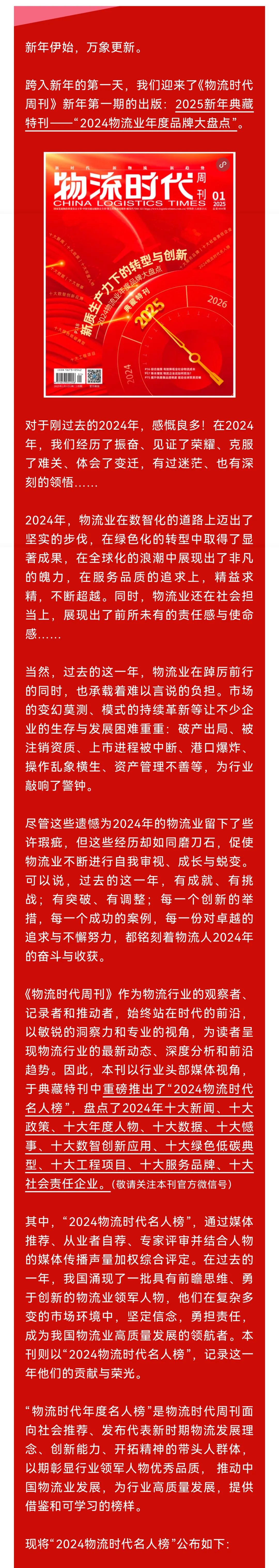 z6com·尊龙(中国)时凯集团