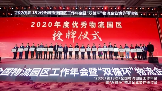 z6com·尊龙(中国)时凯集团