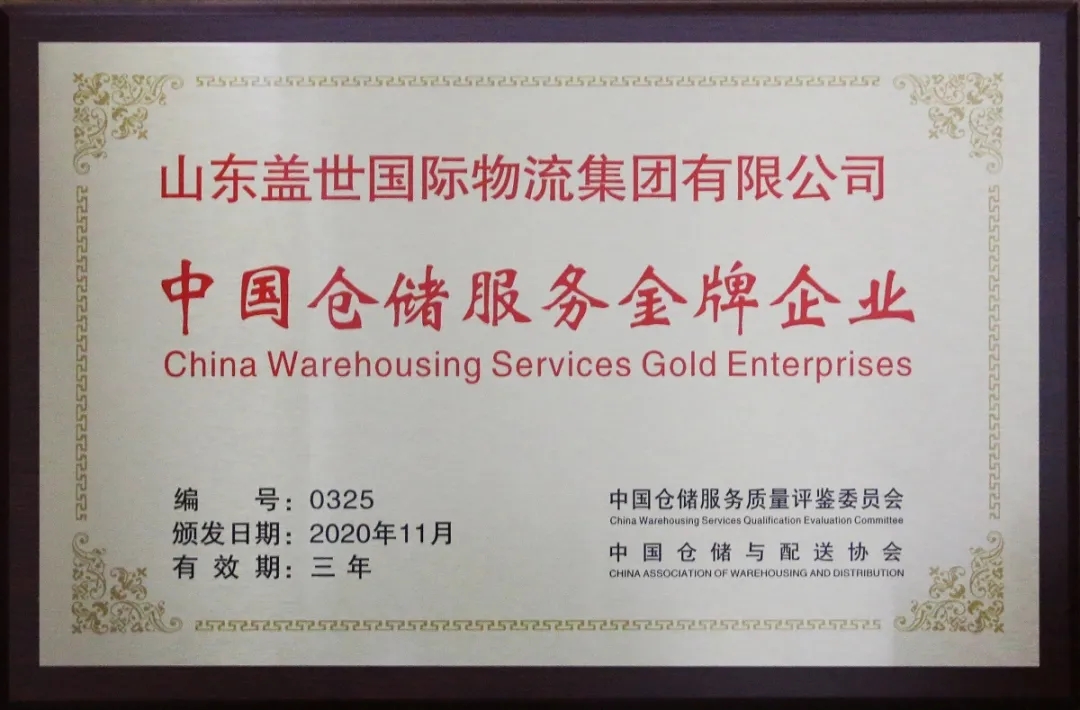 z6com·尊龙(中国)时凯集团