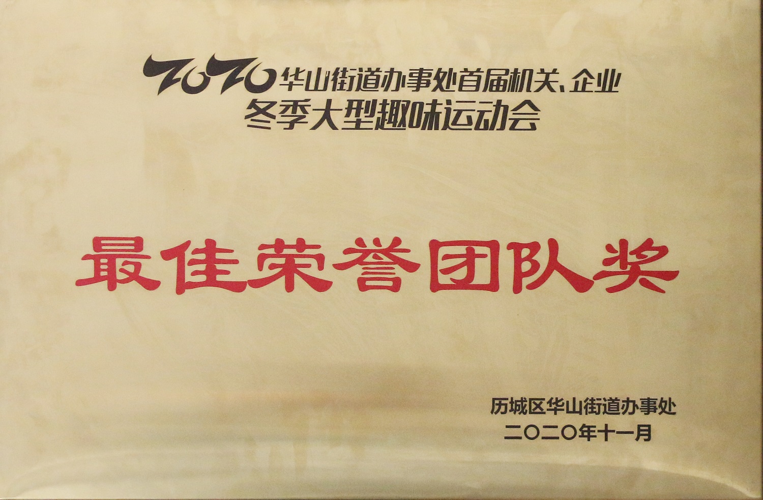 z6com·尊龙(中国)时凯集团