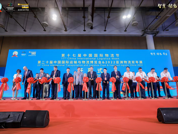 第十七届中国国际物流节杰出闭幕——集团荣膺“2021物流供给链企业TOP10”“2021物流业品牌价值企业TOP100”两项大奖