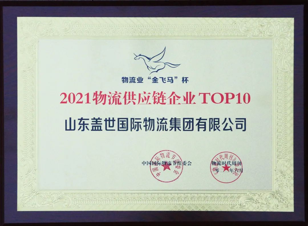 z6com·尊龙(中国)时凯集团