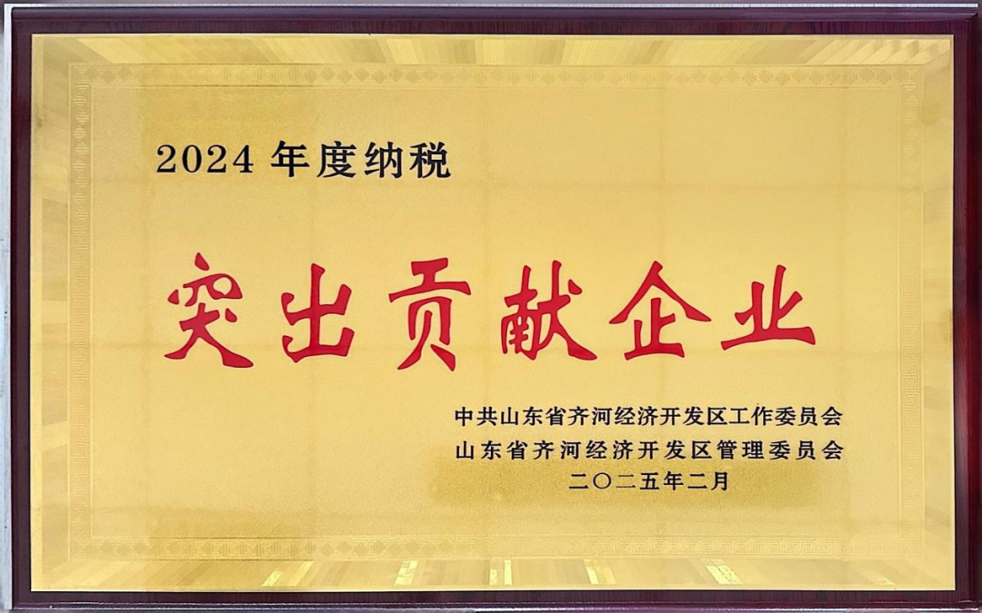 z6com·尊龙(中国)时凯集团