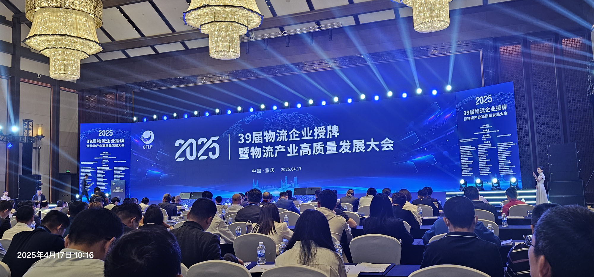 代表国内最高发展水平的5A级物流企业数量达到520家，，，，，，，z6com.尊龙时凯集团占有2家