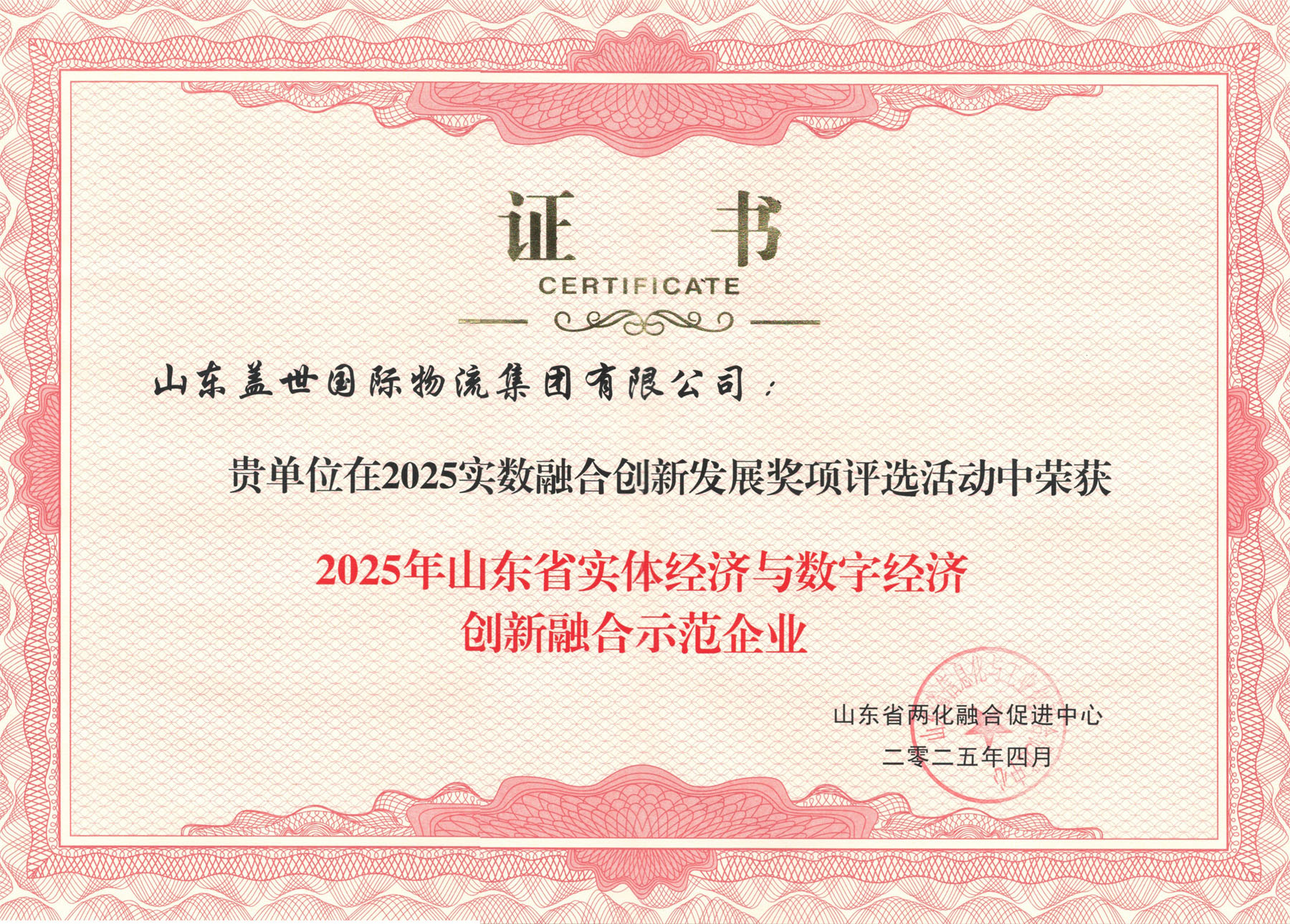 z6com·尊龙(中国)时凯集团