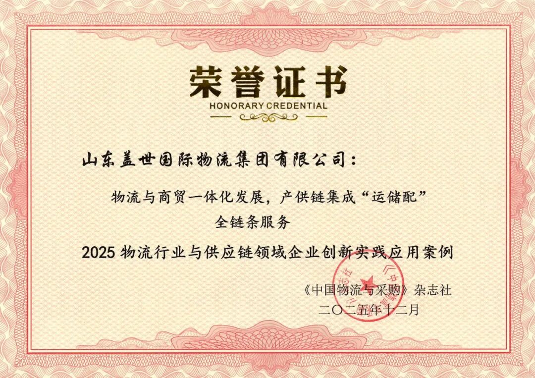 z6com·尊龙(中国)时凯集团