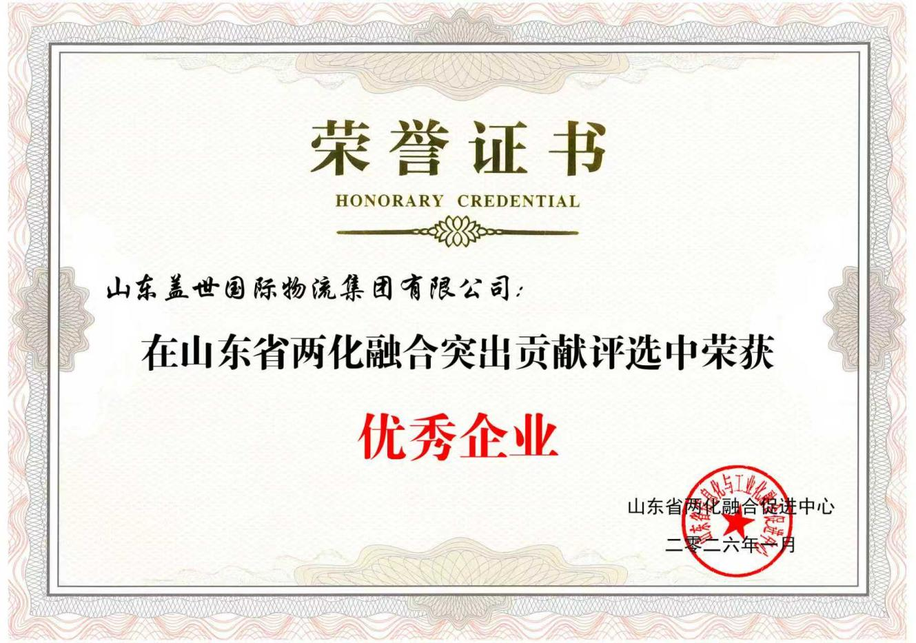 z6com·尊龙(中国)时凯集团